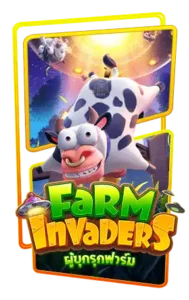 farm invaders