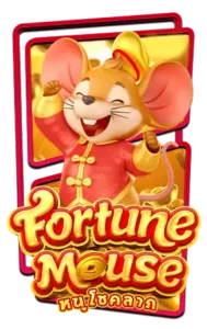 fortune mouse