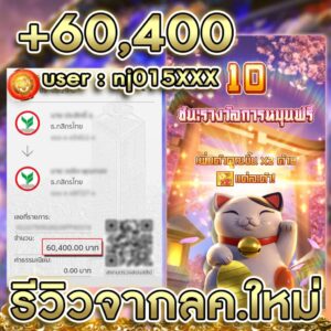 สล็อตทรูวอเลท