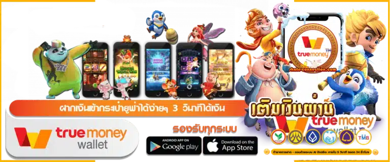 เข้าสู่ระบบ member999